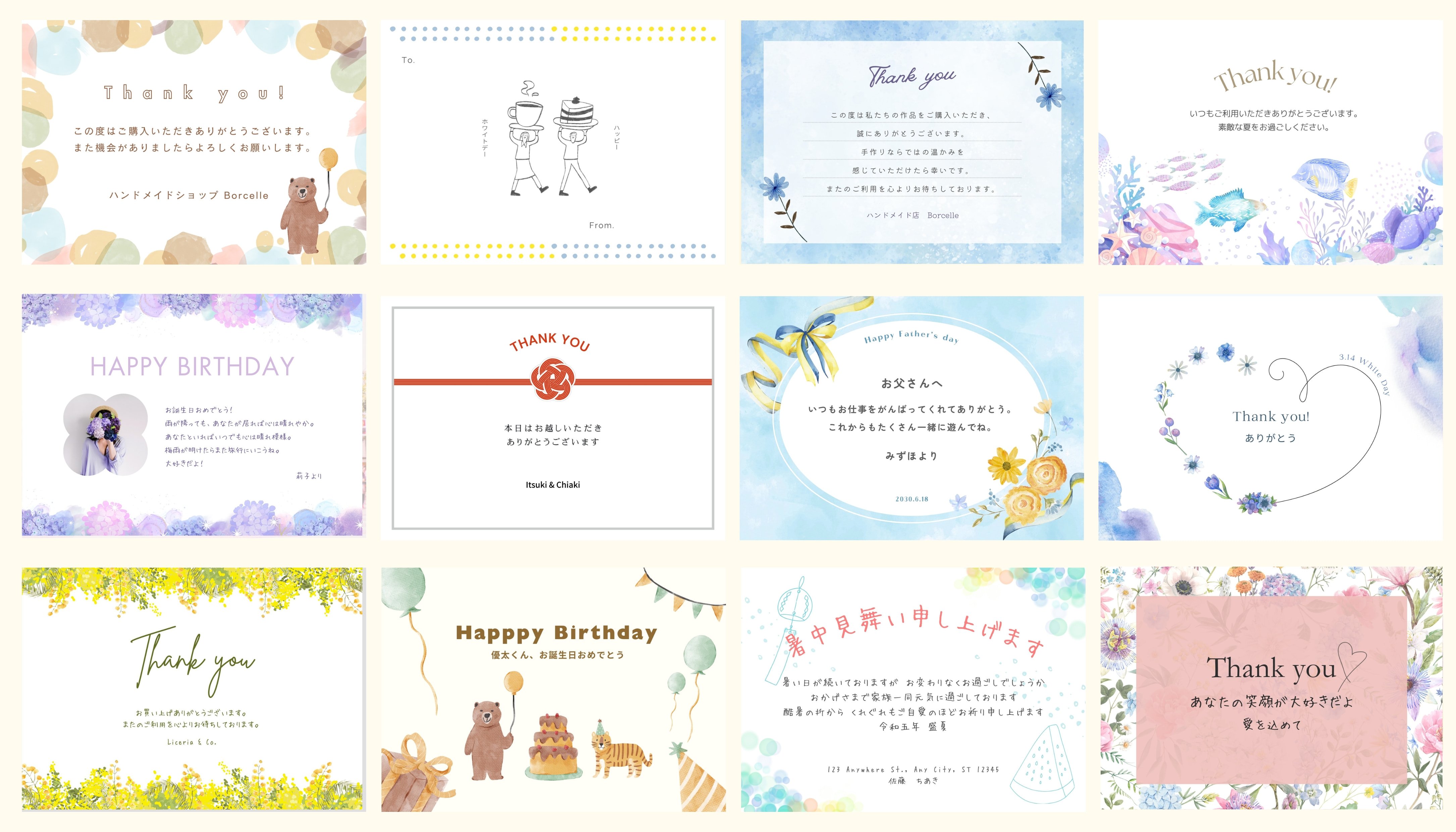 退職メッセージカードデザイン_花束にカードイラスト無料テンプレート80914素材Good