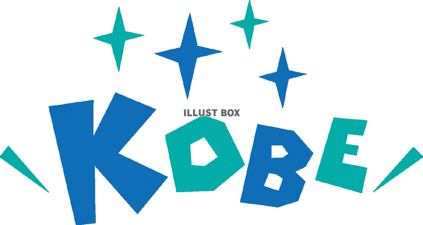 英語 – イラストせんせい使いやすいフリー素材集