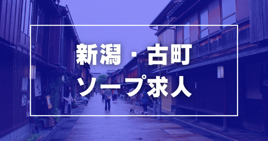 石巻の風俗求人｜【ガールズヘブン】で高収入バイト探し