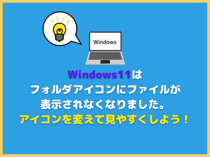 ヘルプ：Chromeのアイコンが白紙に変わってしまった : r chrome