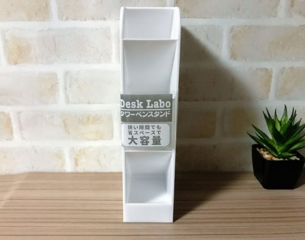 飛ぶように売れてる！ セリア 「問題解決！」「ずっとお世話になってます」今すぐ欲しい4選！サンキュ