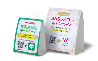 卓上POP - 印刷は横浜のシュービ横浜