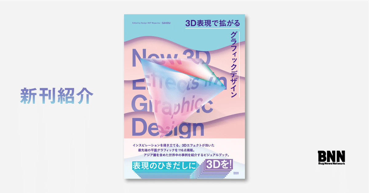 712,419 グラフィックデザイン High Res Illustrations - Getty Imagesグラフィックデザイナー,デザイナー, ポスタ