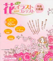 総合学園ヒューマンアカデミーマンガ・イラストカレッジ 北九州校の口コミ・評判・料金プログラミングスクールコエテコキャンパス
