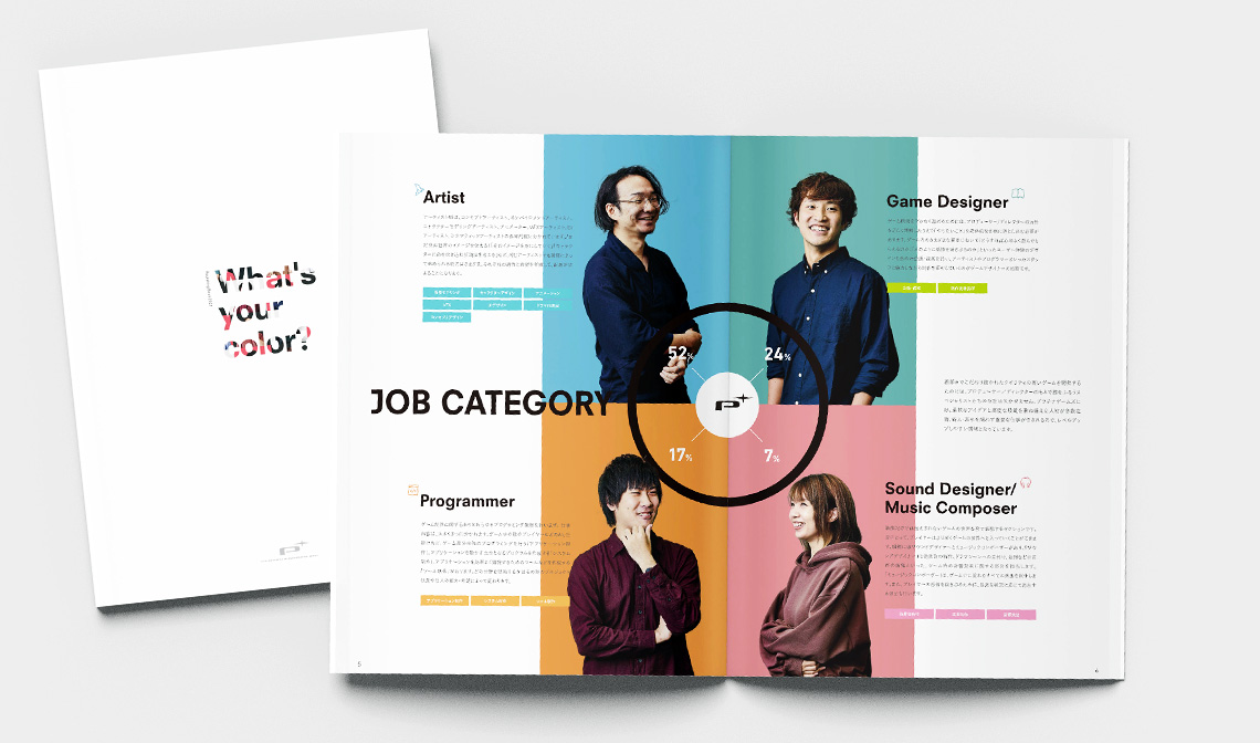 プロフェッショナルな会社案内パンフレットの表紙デザイン EPS 無料ダウンロード - Pikbest