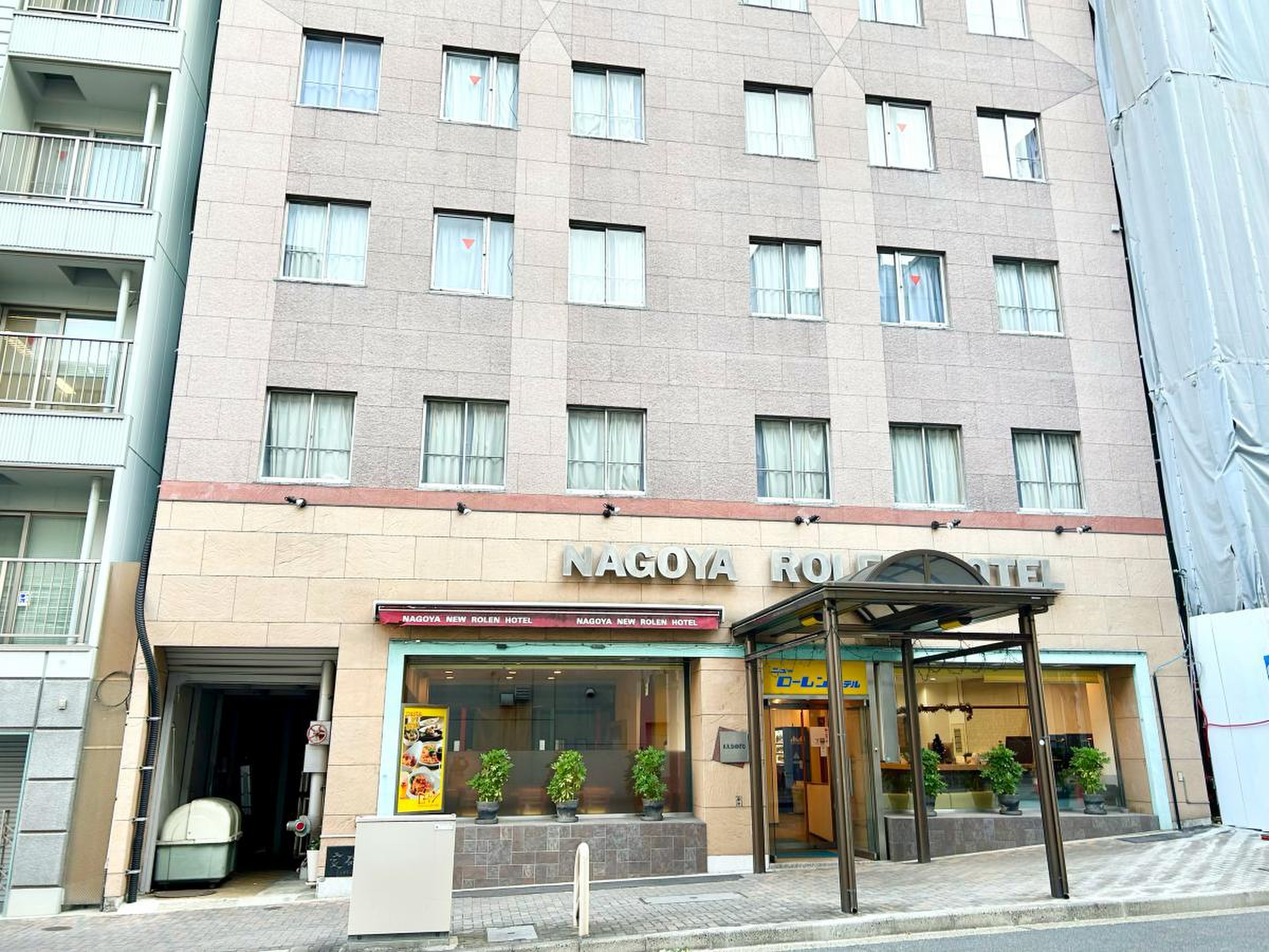 名古屋ニューローレンホテルの宿泊予約なら【るるぶトラベル】料金・宿泊プランも