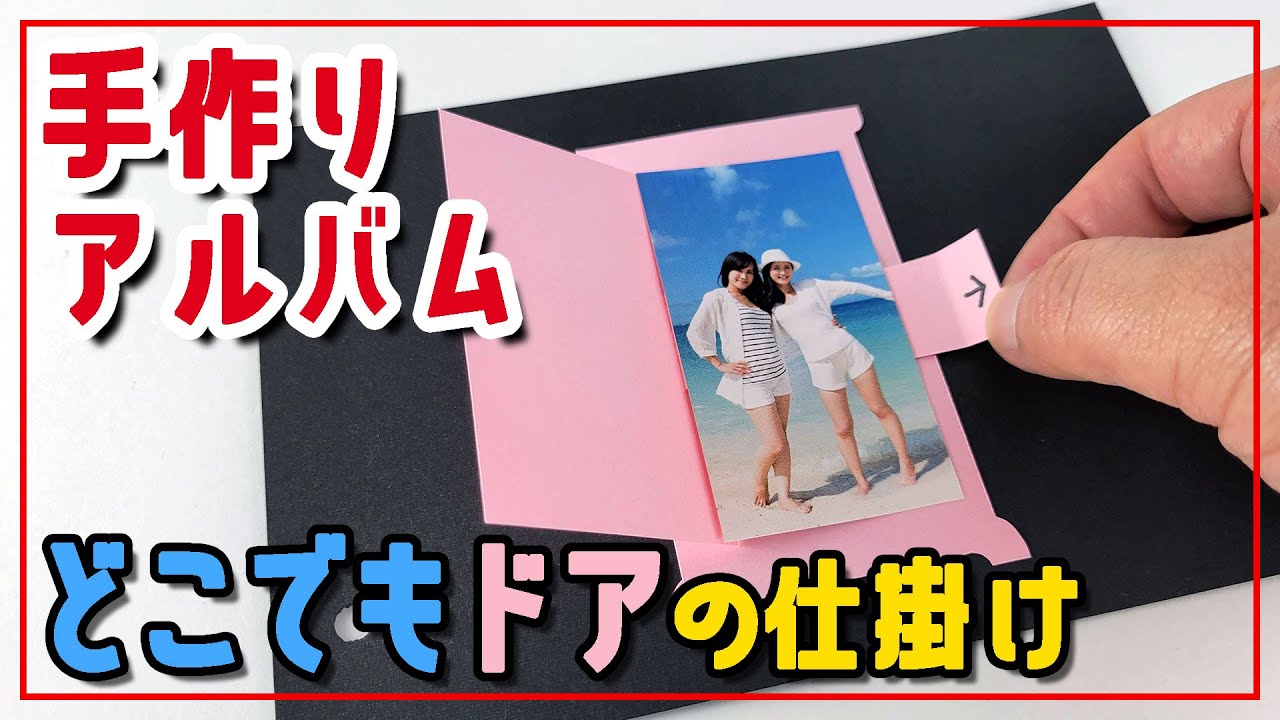 じゃばらアルバム : Photo Diary イワサキカメラ店