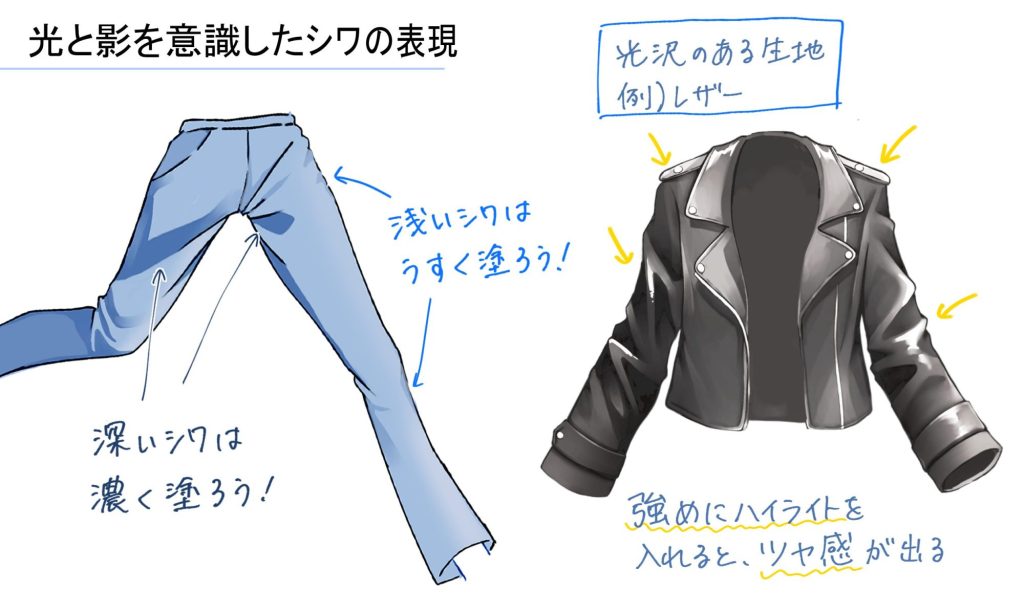 イラストテクニック第150回 御木ミギリ ワコムタブレットサイトWacom