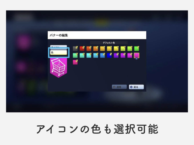 フォートナイト バナートルーパーのスキン情報 FORTNITE- ゲームウィズ
