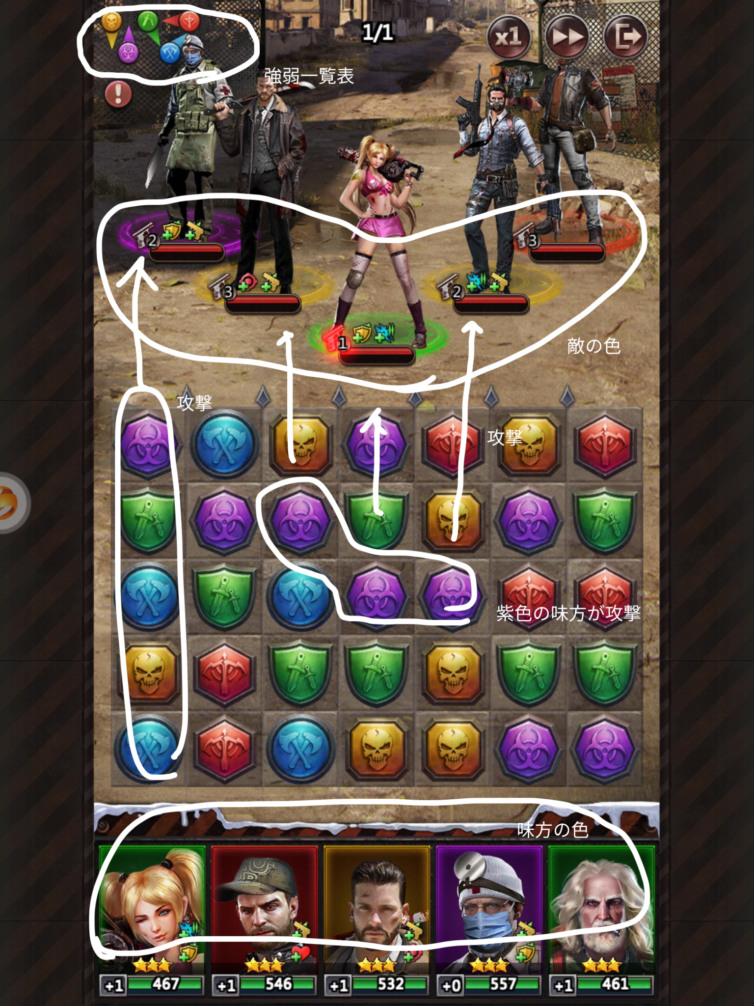 パズルサバイバルプレイ云々データメモ - 2022年09月