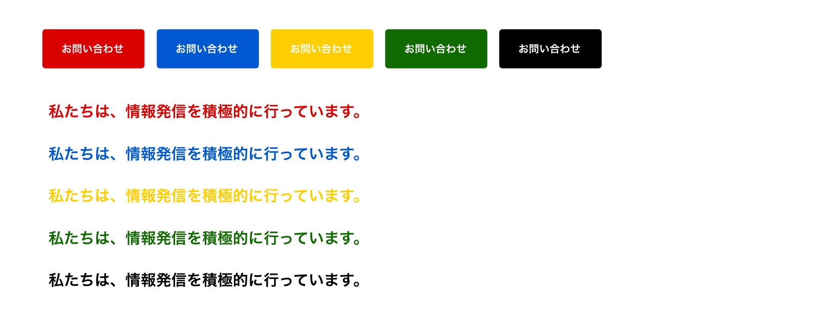 背景色と文字色の見やすい組み合わせ例をご紹介！配色のコツも解説現場シートキング株式会社イタミアート