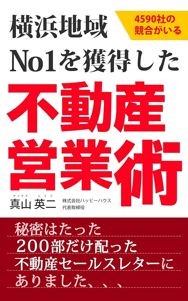 『横浜駅No1』 (@ka___sn8_yokohama)◀︎あなたの明日のご飯が見つかります✨ 店名▶︎ いかの墨