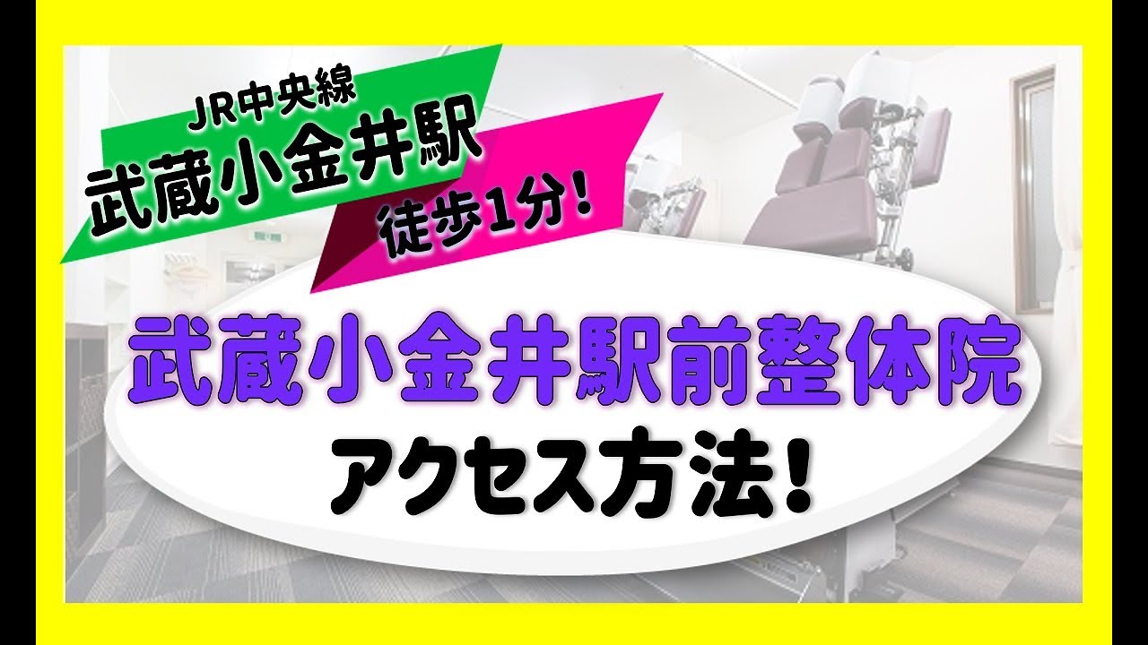 リンパサロンゆず(小金井市 | 武蔵小金井駅)の口コミ・評判。 | EPARK接骨・鍼灸