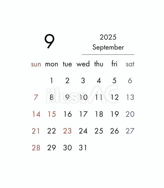 フリー素材 2025年9月オリジナルカレンダー - きみよの部屋