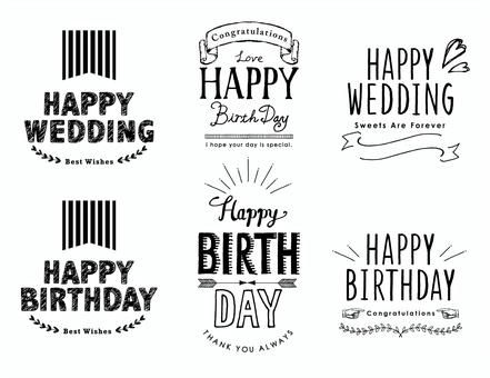 Happy Wedding」という文字のロゴをお願いしたい 文字のみ の事例・実績・提案一覧ランサーズ