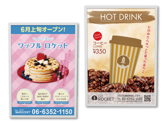 飲料・食品、にぎやか・ポップ、人物写真、切り抜きのバナーファミマのプリングルズコラボBANNER LIBRARY