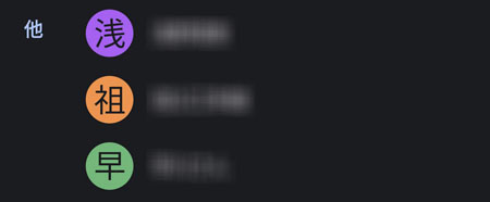 連絡先アイコンの簡単な線のスタイルの通信アイコンを設定します。メッセージチャットメッセージチャット電話通話場所インターネットの人々のメール受信トレイ アイコンUI UXウェブサイトのモバイルアプリのシンボル記号。」のベクター画像素材 ロイヤリティフリー