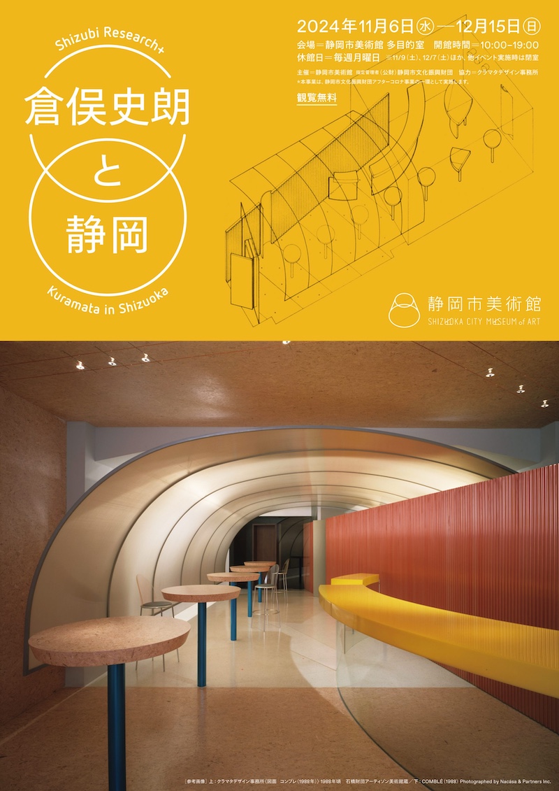 ニトリnews神戸にデコホーム 220坪 静岡にニトリ 1530坪 9 7同日開業 – 流通スーパーニュース