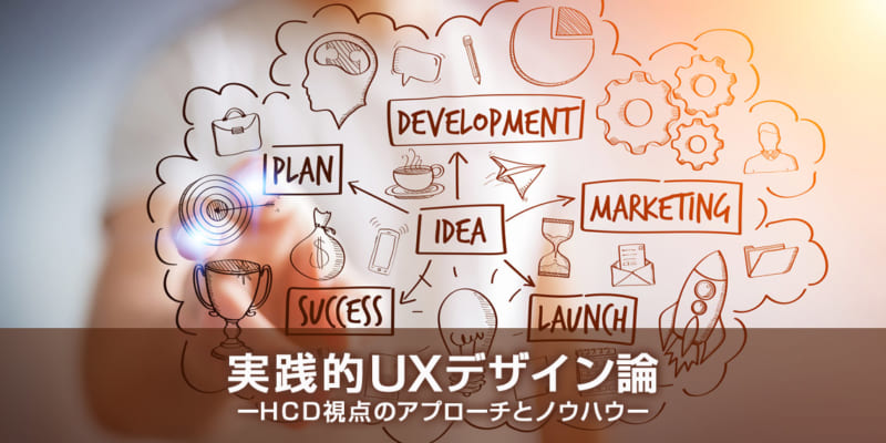 フロントエンドの制作者は持っておくとかなり便利！Webのさまざまなアニメーションの実装方法が分かる解説書 -動くWebデザインアイディア帳コリス