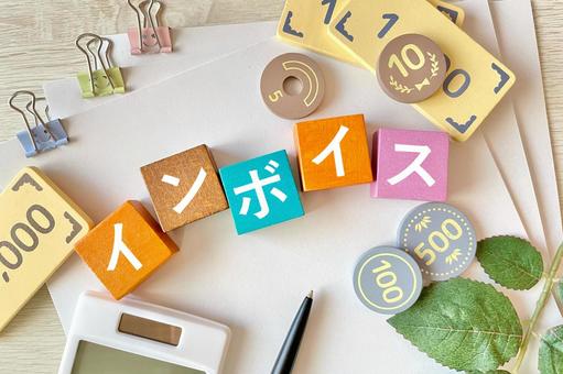 おしゃれでシンプルなインボイス制度の適格請求書と困る・悩むビジネスマンの男女の人物イラストの吹き出し209530504 毎月1点無料 フリー のストックフォトイメージマート