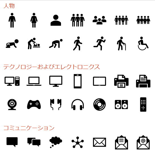 パワポマンメーカ