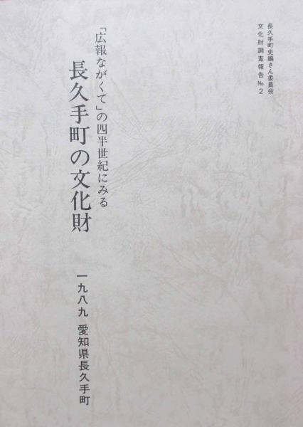 長久手市近くのおすすめデリヘル・ピンサロ嬢 | アガる風俗情報