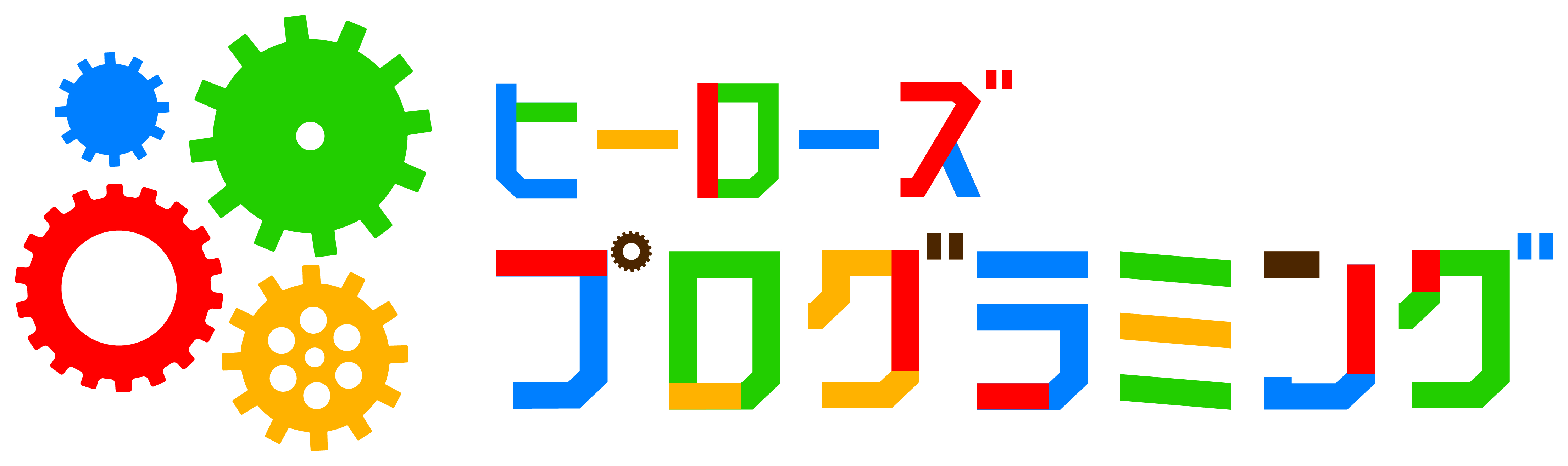 Python プログラミング Step1』 開発者インタビューBizLearn ビズラーン オンライン通信講座