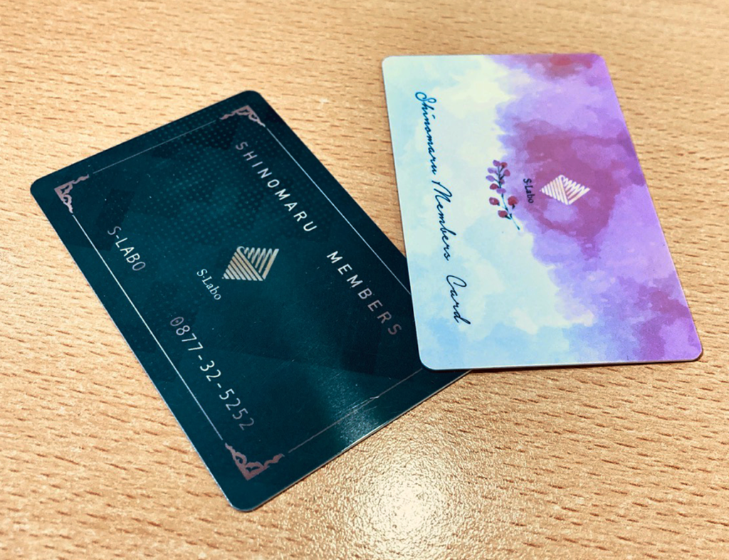 整体院_メンバーズカード_緑_ナカ_24031のカード無料デザインテンプレート印刷のラクスル