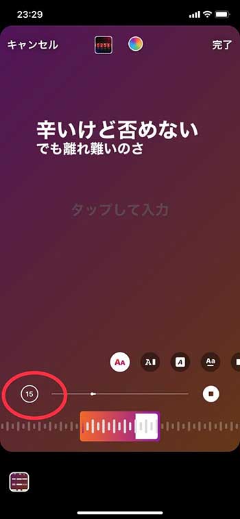 ストーリー 音楽付き」のアイデア 10 件音楽の壁紙, おしゃれな壁紙背景, 音楽のロゴ
