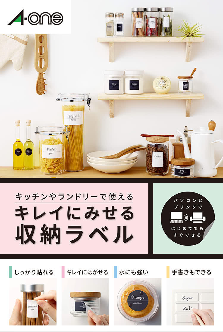 収納ラベル食品×衣類収納星がアクセントの収納ラベル＊ニトリのインボックスに＋＋おしゃれ収納ラベル×無料DLMaki'sDesign