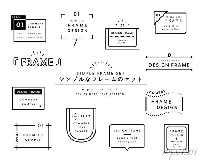 シンプルなフレーム・枠のセット イラスト 線 飾り 装飾 見出し あしらい デザイン 素材 • wall stickersblack-and-white, monochrome, imagemyloview.com