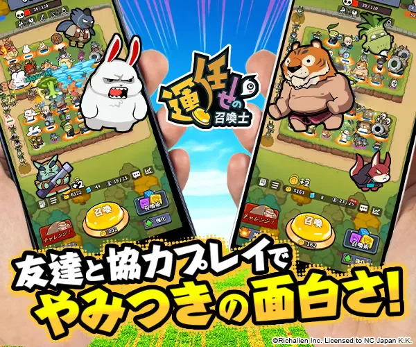 縦画面スマホゲーム35選 縦持ち片手で遊べるRPGやMMOなど人気アプリを厳選まとめアプリがあるから