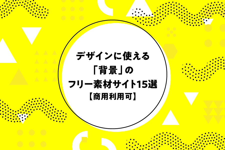 フリーイラスト素材 「桜と花びら」pngデータ 登録不要 すぐにダウンロード可能のざのざノート