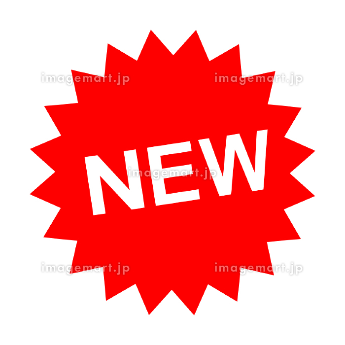 NEWのアイコン 1アイコン素材ダウンロードサイト「icooon-mono」商用利用可能なアイコン素材が無料 フリーダウンロードできるサイト