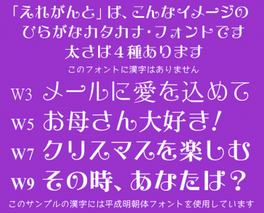 全部無料 おすすめの日本語フリーフォント103選 商用利用OK321web
