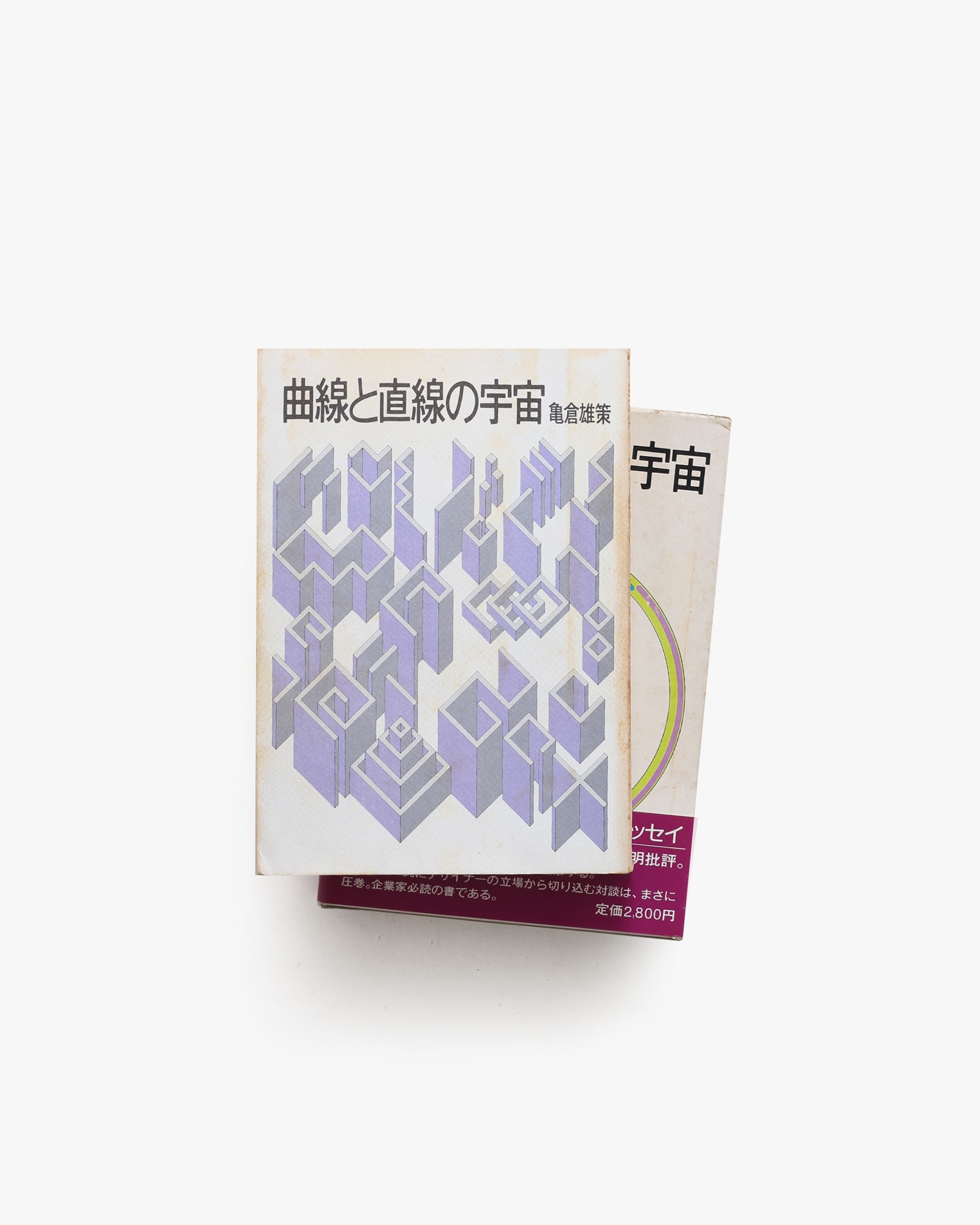ランダムな波状、曲線、身もだえラインデザイン要素の抽象的なレンダリング シリーズ -株式ベクトルイラスト、クリップアート、グラフィックスのイラスト素材・ベクターImage 175294797