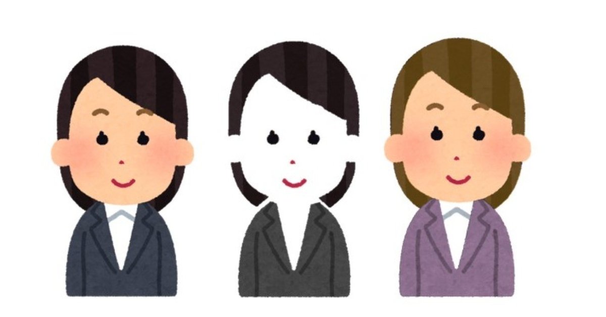 いらすとや』の使い方。超簡単なダウンロード方法をご紹介！misc