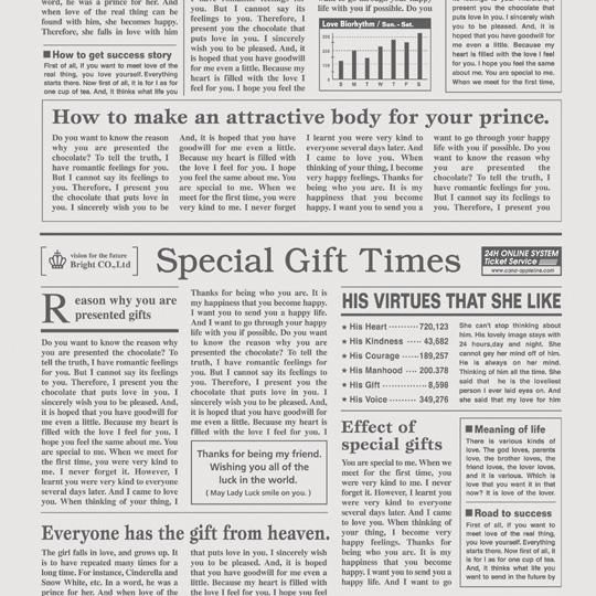 お誕生日プレゼントのラッピングにぴったりのおしゃれな英字新聞 無料素材