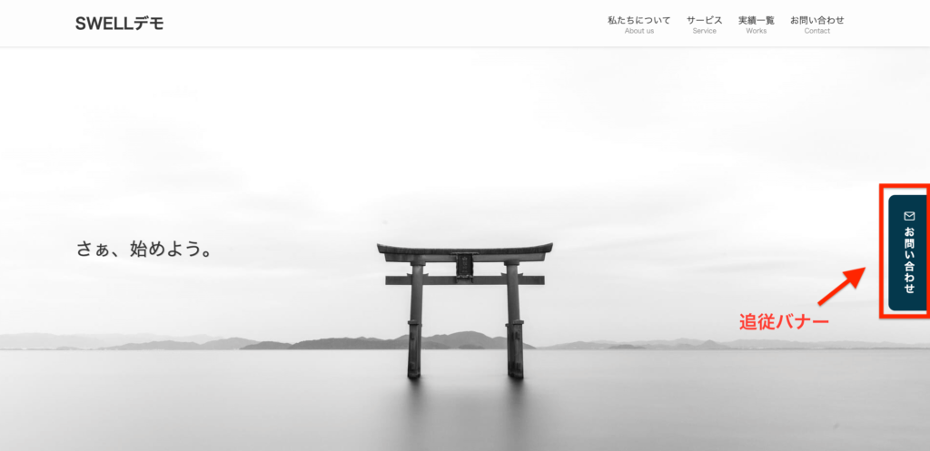 CTAとは？クリックを促すボタンのデザインでコンバージョンを獲得