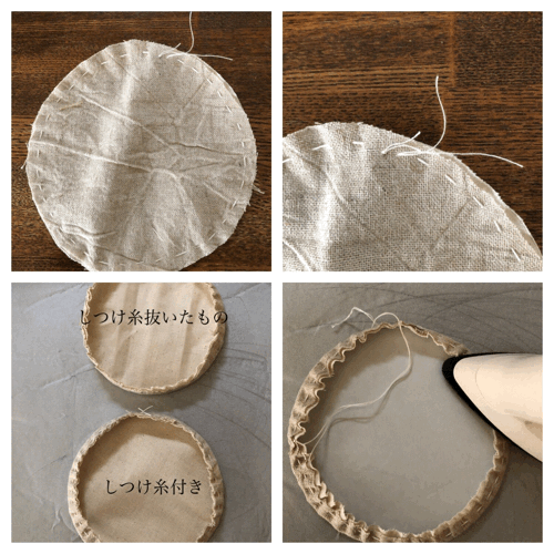 テーブルをおしゃれに彩る、布を使ったコースターの作り方Craftie Style