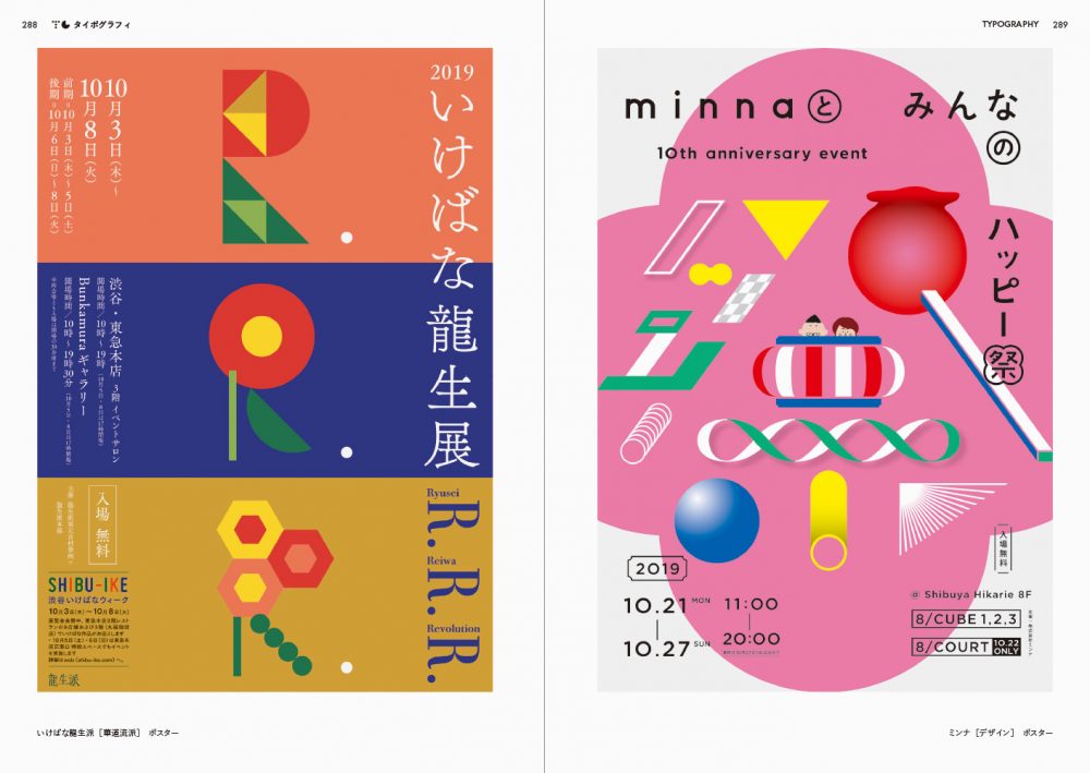 シンプルでわかりやすいチラシ フライヤー デザイン 3つのポイントJungo Web