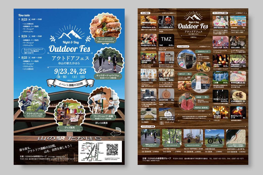 アートチラシ・フライヤーテンプレートでおしゃれなデザインを無料で作成！Canva