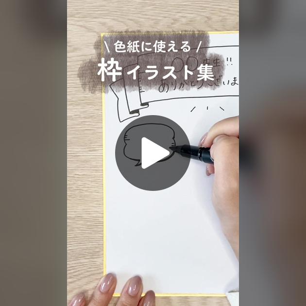 色紙フレームイラスト無料イラスト・フリー素材なら「イラストAC」