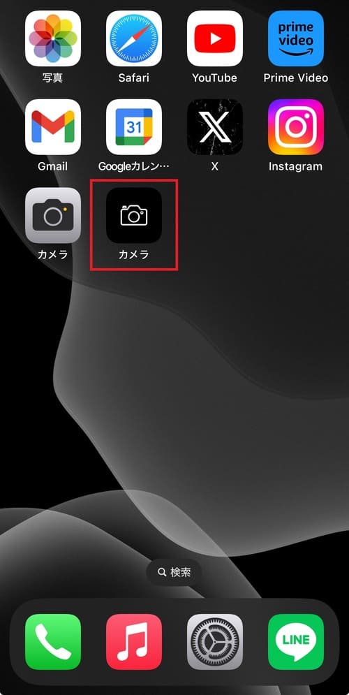Androidのホーム画面に追加できるものまとめ！方法も紹介WidgetClub