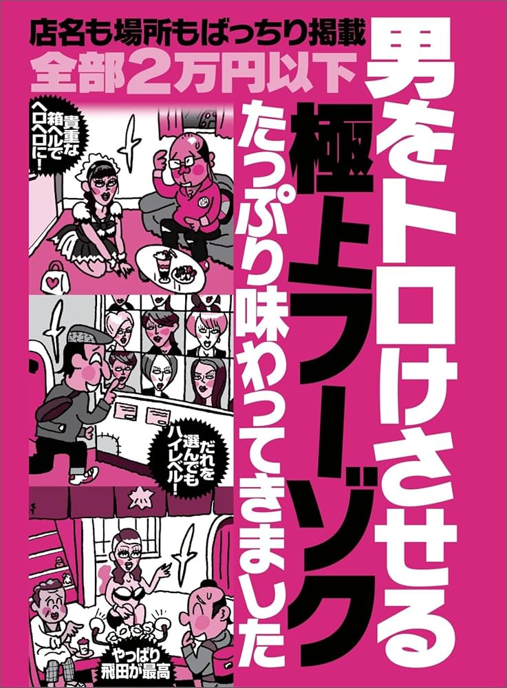 本気度がわかる！ 男性が「大好きな女性にだけ」するキス中の行動 | 女子力アップCafe