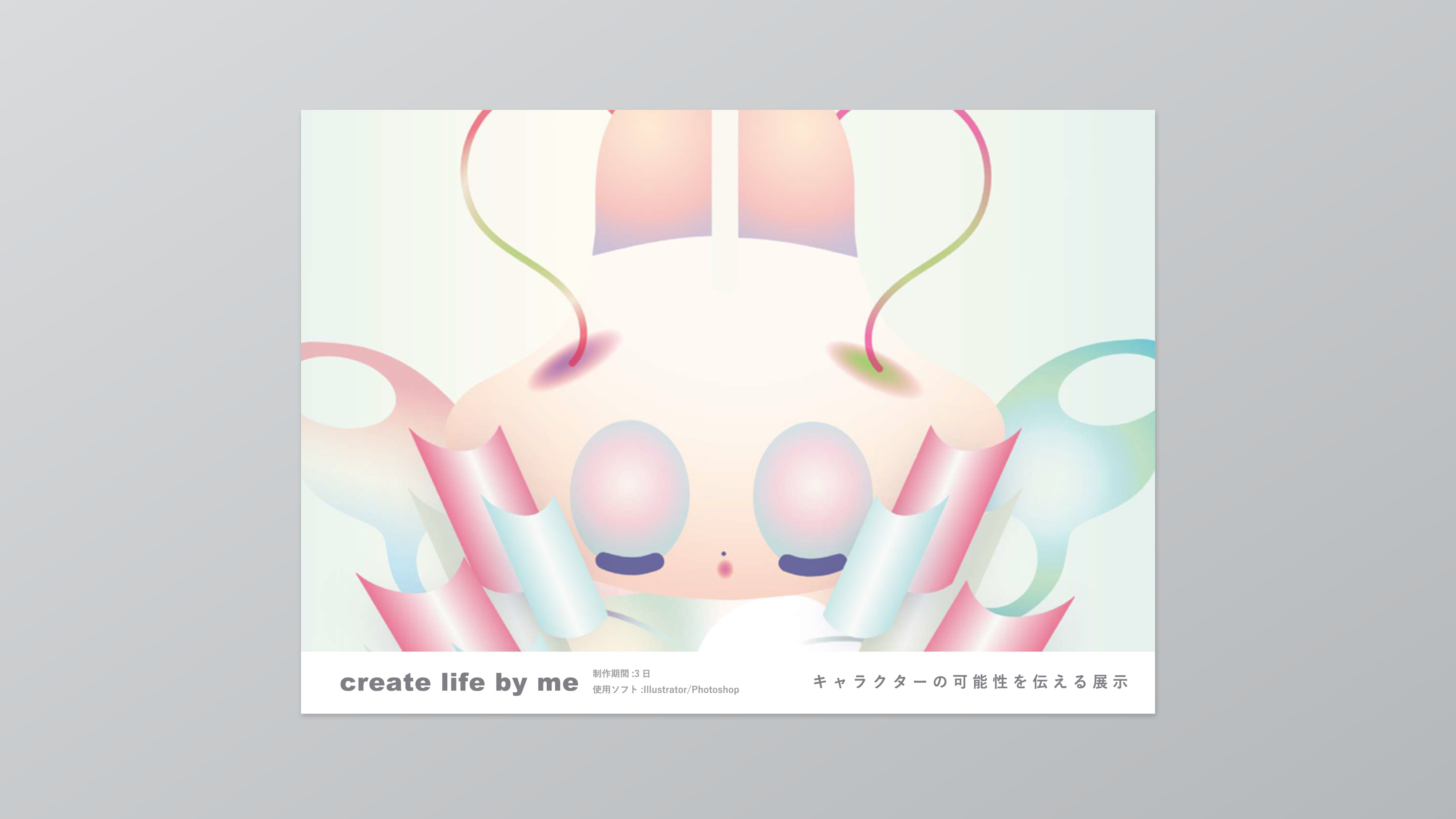 たっぷりサイズ マクラメヤーンの透かし編みバッグの編み方