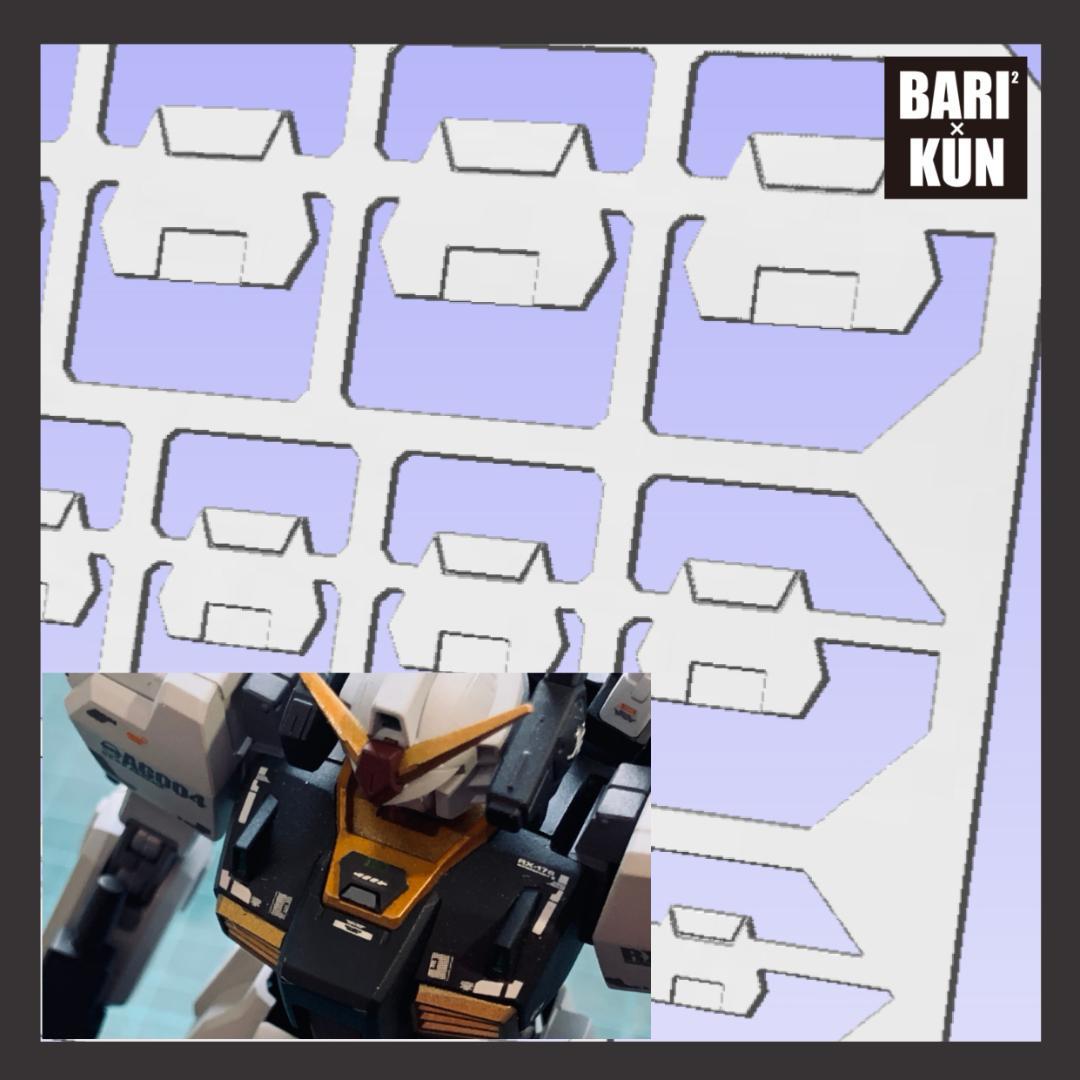 プラ板ディテールアップ - HledatX