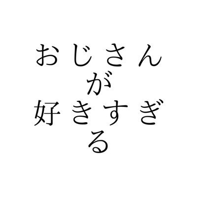 外専のフケ専にはパタヤというチョイス/ゲイリタイア２