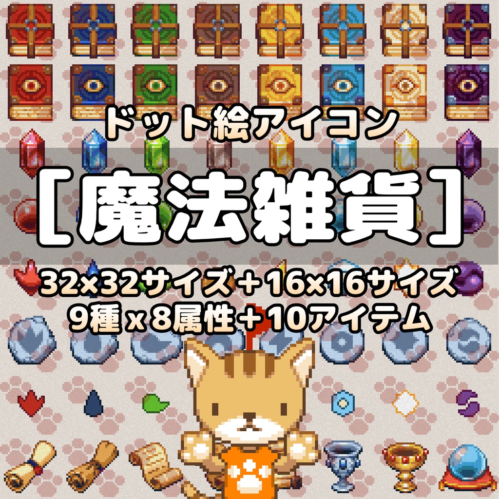 かわいいドット絵の似顔絵が描けるアプリはコレ！おすすめイラストレーター15選も紹介！ - ココナラマガジン