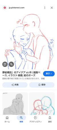 写真のトレースは著作権侵害になるのか？ - Web Designing Web